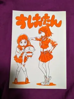 キルラキル 資料集 スシオクラブ すしおたん 616ovEc133L._AC_SY200_QL15_.jpg