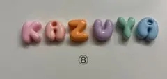 YUUWAKUDANCE デコレーションパーツ 大橋和也KAZUYAなにわ男子