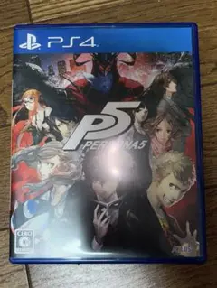 PS4 ペルソナ5