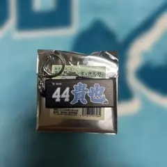 楽天イーグルスお名前キーホルダー