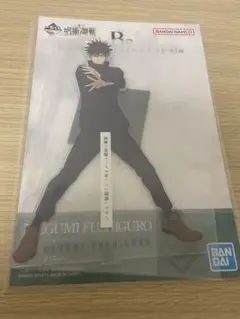 Item thumbnail for item e7c8328a-5325-459d-b60b-f25f231c820f