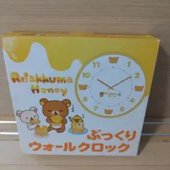 【ジャンク】リラックマ ぷっくりウォールクロック