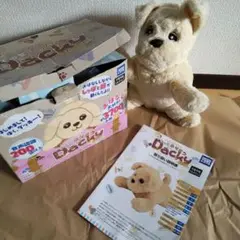 タカラトミー アーツ もっと おはなし ダッキー カール　　マリー Amazon.co.jp: タカラトミーアーツ ヒーリングパートナー もっと