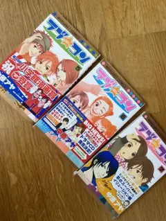ラブコン 5から7巻