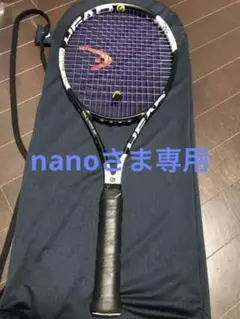 HEADヘッド スピードプロ 315g G2