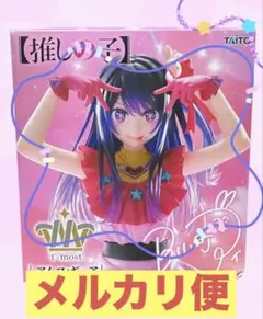 推しの子 T-most アイ フィギュア 星野アイAI HOSHINO