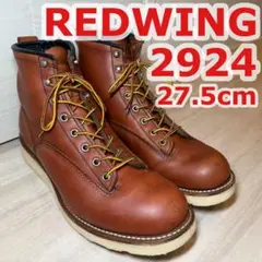 2025年最新】RED WING 2924の人気アイテム - メルカリ