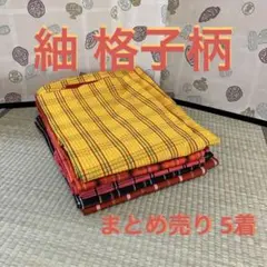 M-459 紬 格子柄 正絹 まとめ売り5着