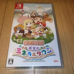 牧場物語 再会のミネラルタウン Nintendo Switch