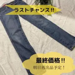 AG Jeans(エージージーンズ)デニム サイズ25R