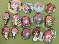 五等分の花嫁 缶バッジ・ラバーチャーム14個セット未開封あり