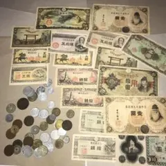 旧紙幣 古銭 まとめ J5