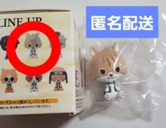 一番くじ NARUTO-ナルト- 波の国編 E賞 忍犬ちょこのっこ　フィギュア