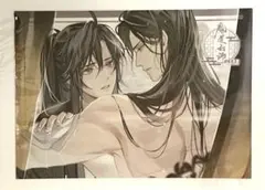 魔道祖師　公式茶屋　ランチョンマット　藍忘機　魏無羨