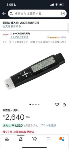 Item thumbnail for item 73c56257-1f80-4a56-b020-bfef9756beec