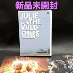 【S①4056】JULIE with THE WILD ONES 僕達ほとんど Amazon.co.jp: JULIE with THE WILD ONES LIVE 僕達ほとんどいい
