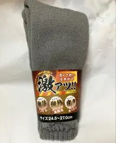 ワークマン 激アツ靴下 ソックス 冷房対策に