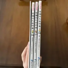 ゼクシィBaby 冊子