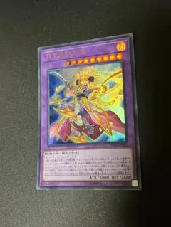 遊戯王　月光舞剣虎姫　ウルトラ　1枚