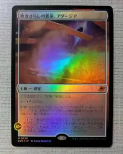 Item thumbnail for item 5e547d95-5aa2-4222-92e0-26deb790a933