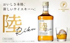 ウィスキー陸 500ml 2本セット
