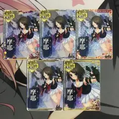 艦これアーケード