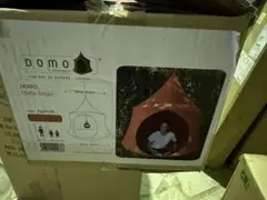 ツリーハウスハンモック「ドゥオーモ(DOMO)