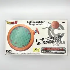 ドラゴンボールZ ドラゴンレーダー型探知機 バンプレスト 2006