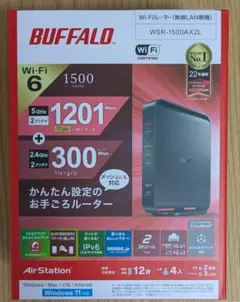 BUFFALO WSR-1500AX2L Wi-Fi 6 ルーター