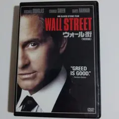 マイケル・ダグラス主演　ウォール街 特別版