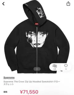 2024年最新】supreme the crow パーカーの人気アイテム - メルカリ 2024年最新】supreme the crow パーカーの人気アイテム - メルカリ