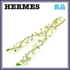 ⭐️良品⭐️ エルメス HERMES レクレアポア ツイリースカーフ