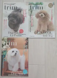 trim（トリム） 雑誌　vol.5.6.11【3冊セット】