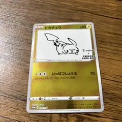 ピカチュウ トレーディングカード　いっぱつしょうぶピカチュウ