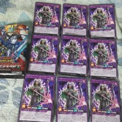 遊戯王９枚 ロードアポストルスリンガー