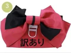 【訳あり‼️新品】５枚羽 浴衣帯 作り帯 ライン入 無地 ローズと黒