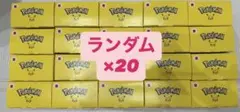 【未開封20個】マクドナルド ハッピーセット ポケモン