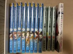 青のオーケストラ 1〜8巻セット(おまけ付)