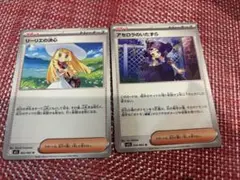 ポケモンカード