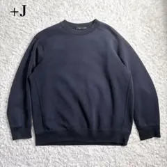 UNIQLO +J ドライスウェットシャツ ネイビー L ジルサンダー