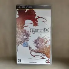 FINAL FANTASY 零式 UMD版