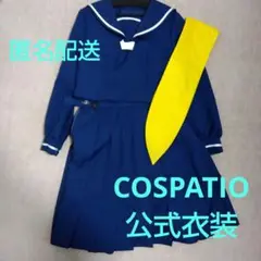 COSPATIO コスパティオ ヘブンバーンズレッド 一式 XXL 未使用 COSPATIO コスパティオ ヘブンバーンズレッド 一式 XXL 未使用
