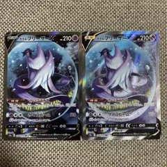 ポケモンカード ガラルフリーザーV SA 2枚セット