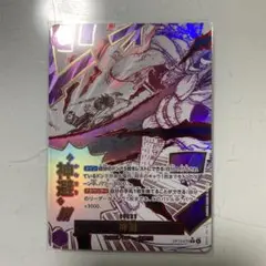 ワンピース カードゲーム 神避