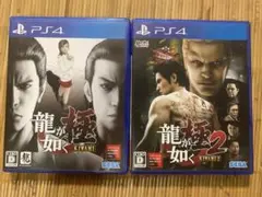 龍が如く極、龍が如く極2