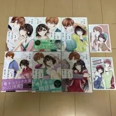 恋する(おとめ)の作り方　1〜6巻セット