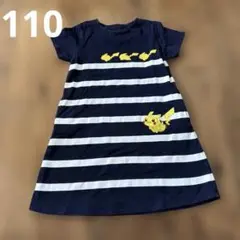 ピカチュウイーブイポケモンワンピース（ポケット付き）