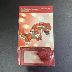 【GBAソフト】ポケットモンスター ルビー