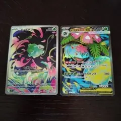 ポケモンカード 2枚セット メガフシギバナex SR & フシギダネAR