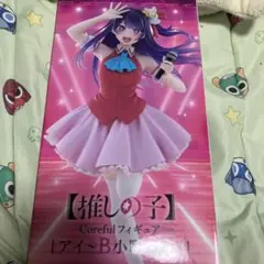 推しの子 星野アイ フィギュア B小町ver.【匿名配送】